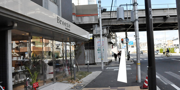 「Breeze」を通り過ぎ、高架下をくぐり抜け左折