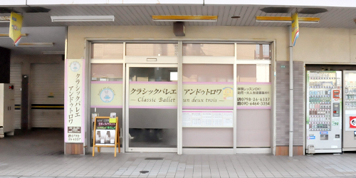 西宮市西田町5-9(スタジオラパン）