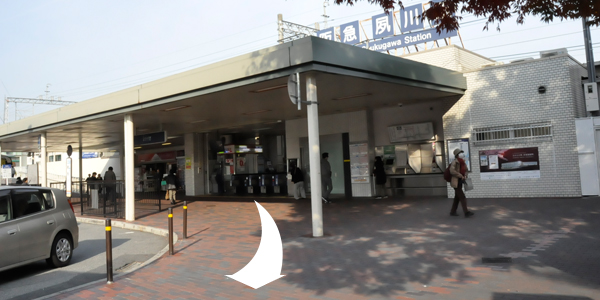 阪急夙川駅からのアクセス