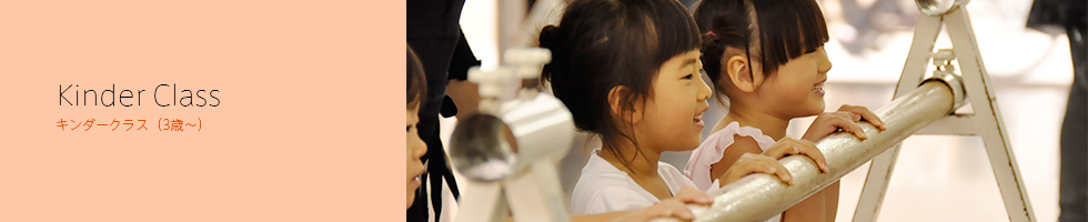 憧れのバレエ☆初心者さんも安心♪3歳からの入門クラス!