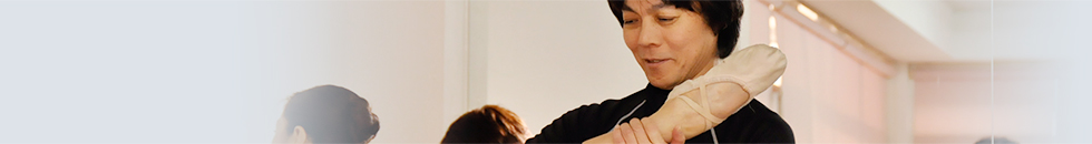 バレエがはじめての方へ